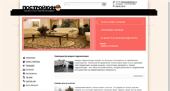 Desktop Screenshot of blackseaplus.com
